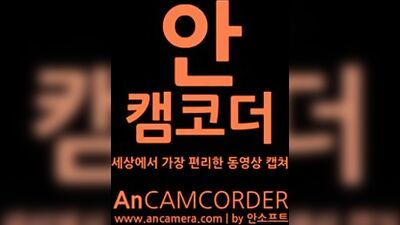Korean Cam Compilation